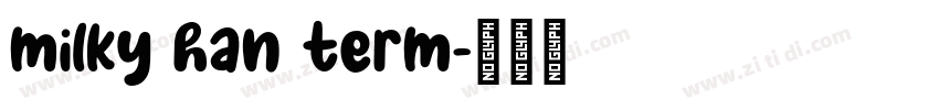 milky han term字体转换